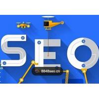 搜索引擎SEO排名优化实战培训