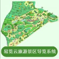 炎酷旅游地图导览系统